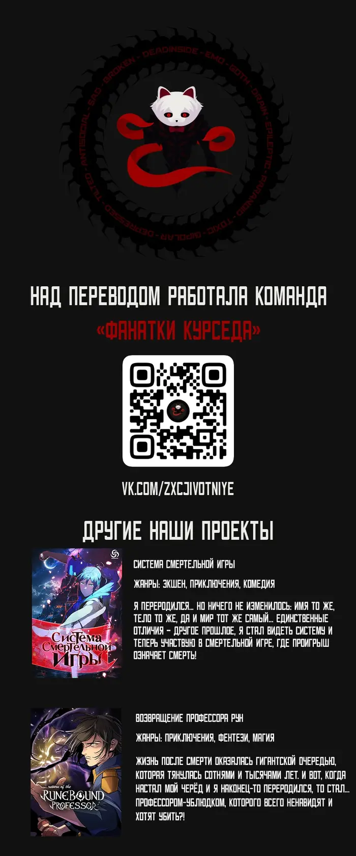 Страница 8