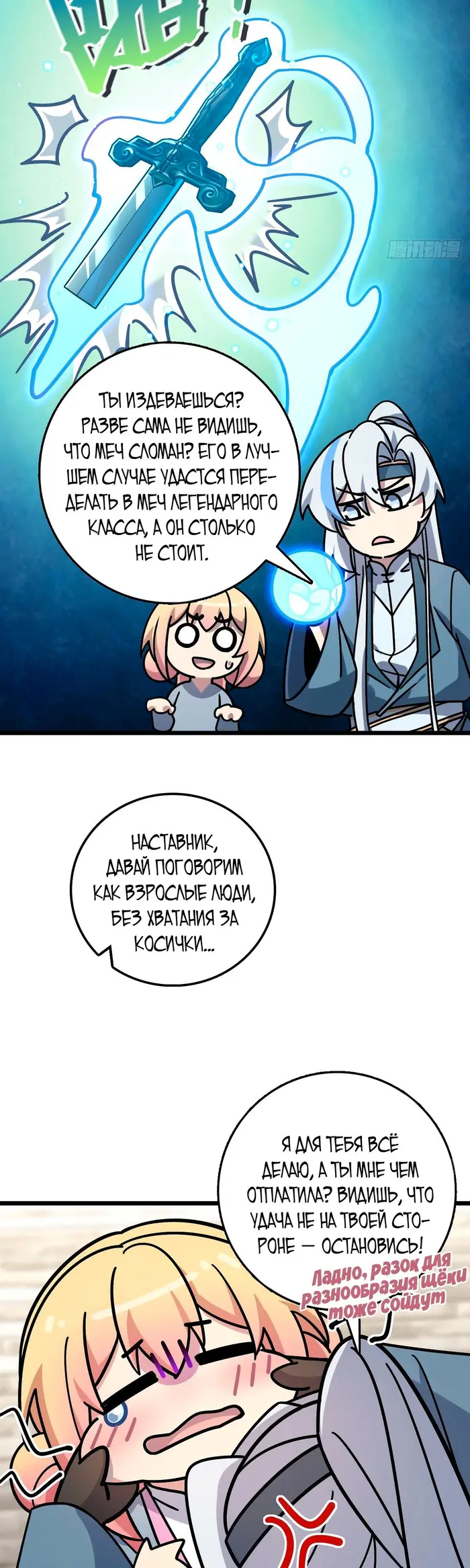 Страница 2