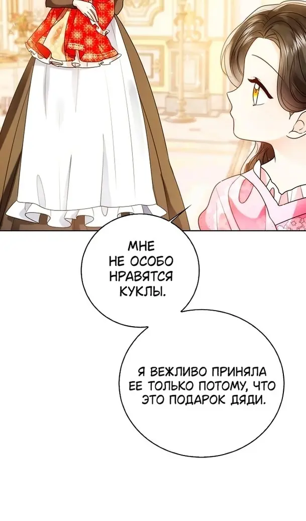 Страница 98