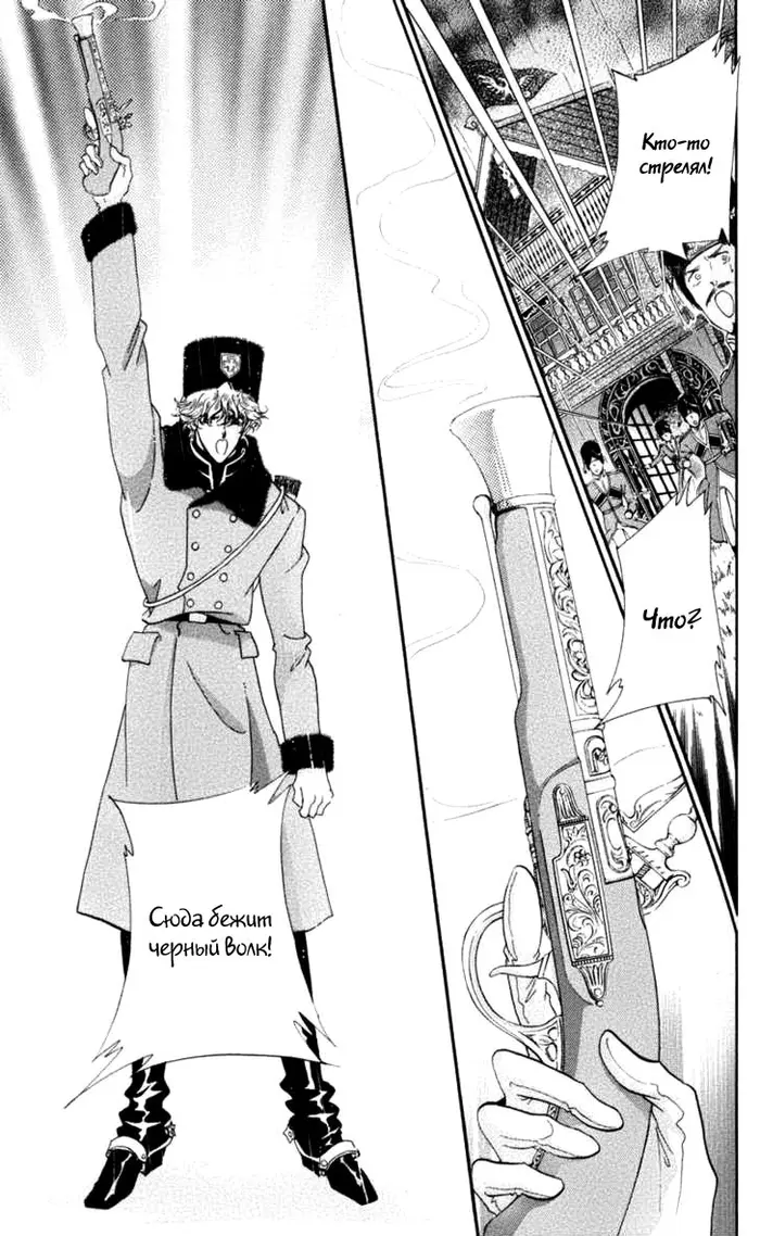 Страница 33