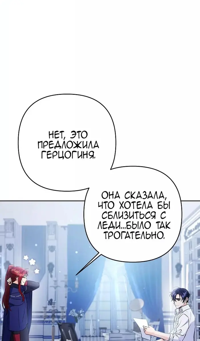 Страница 99