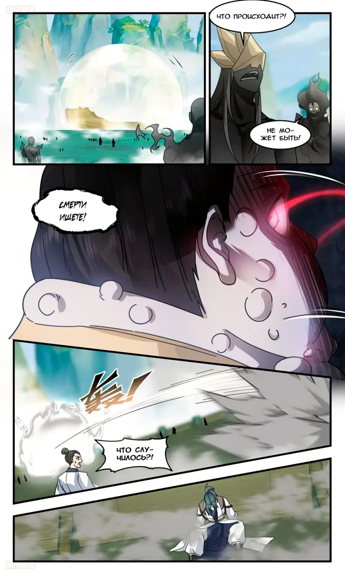 Страница 7