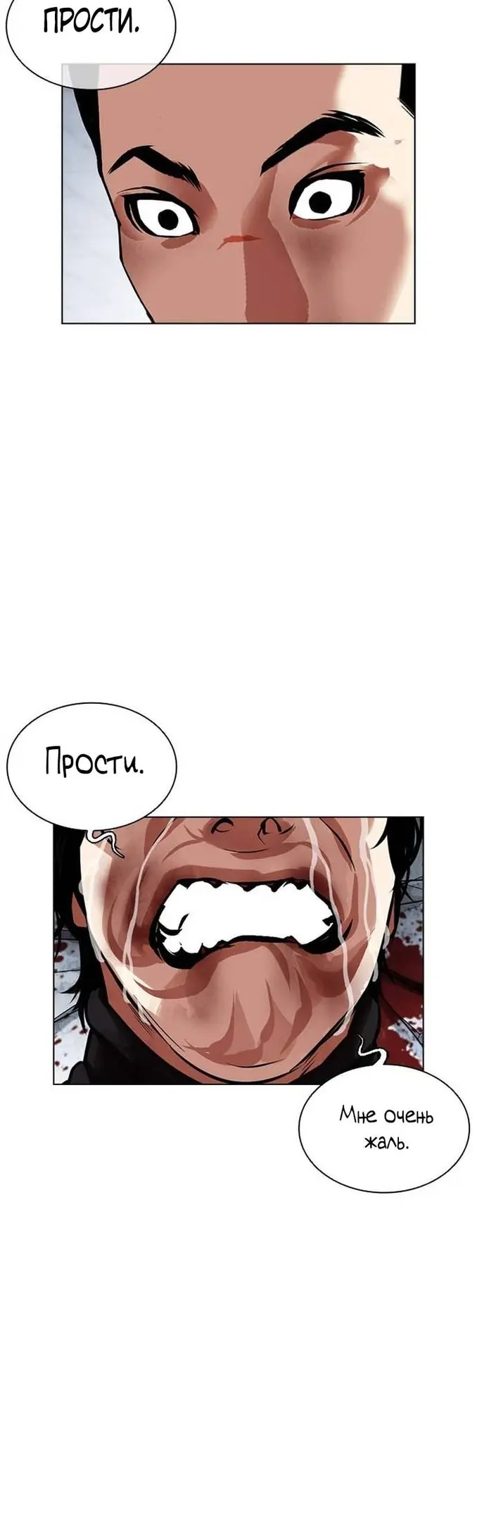 Страница 63