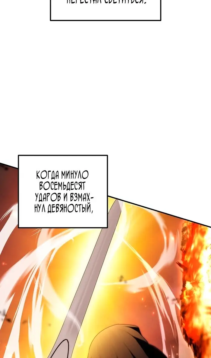 Страница 102