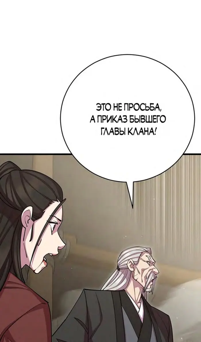Страница 122