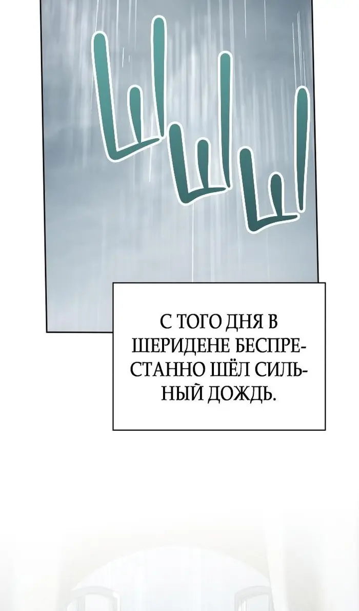 Страница 124