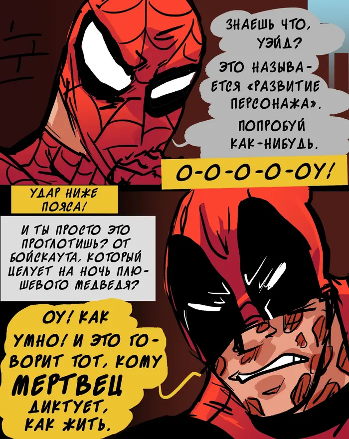 Страница 35