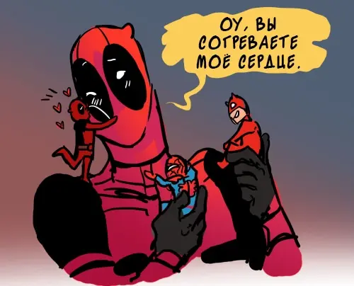 Страница 43