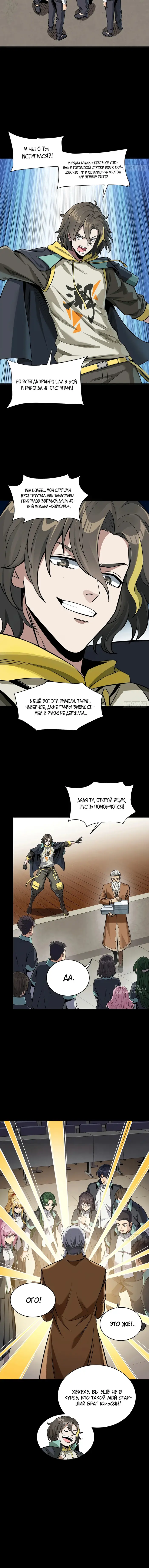 Страница 13