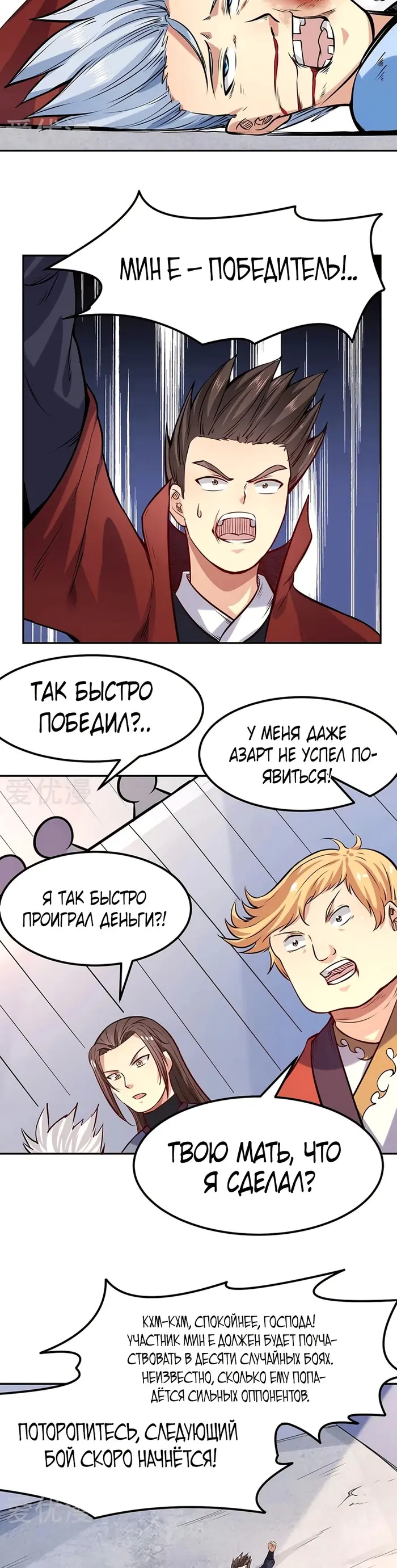 Страница 17