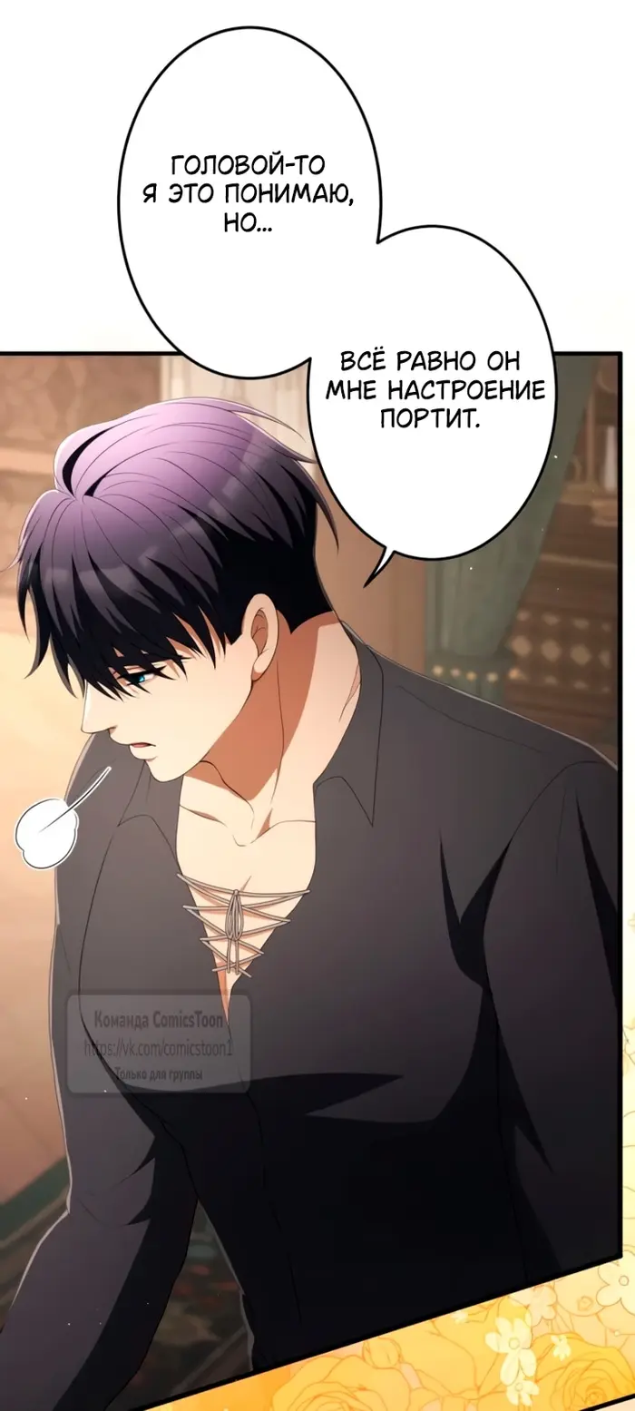 Страница 58