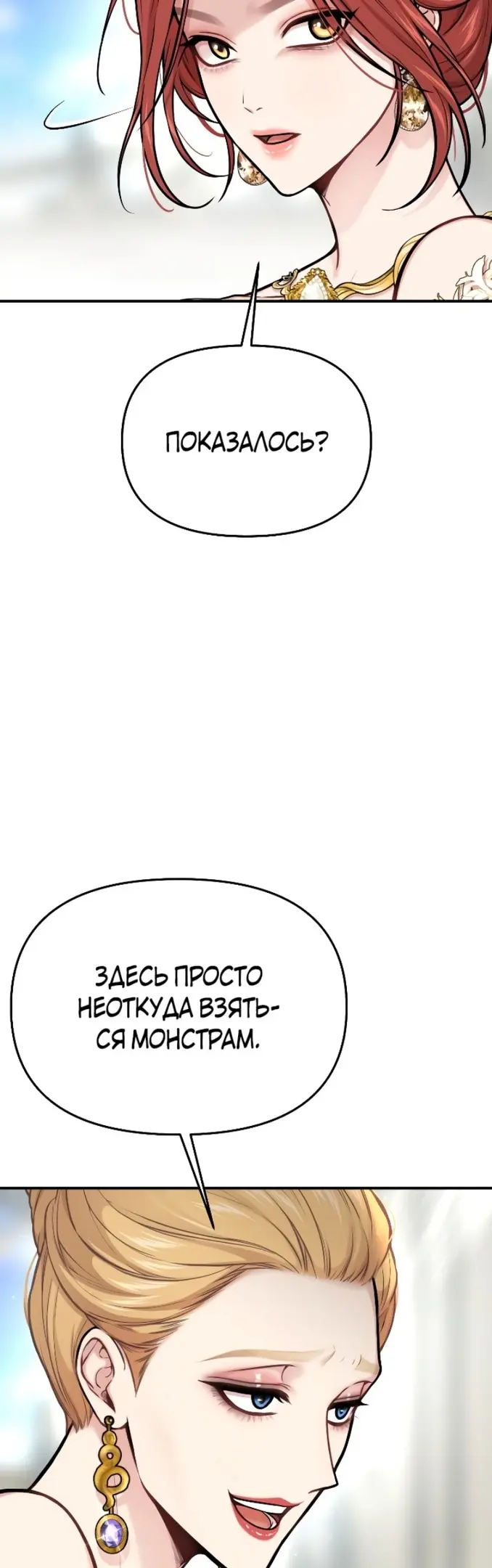 Страница 77