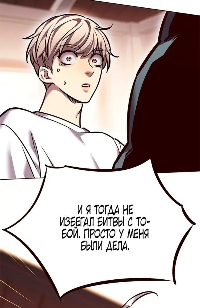 Страница 94