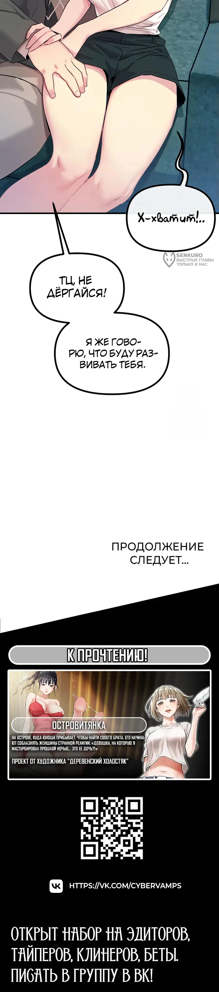 Страница 21