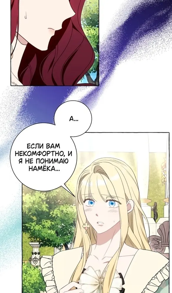 Страница 63