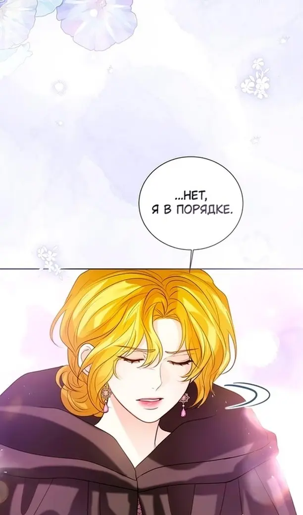 Страница 77