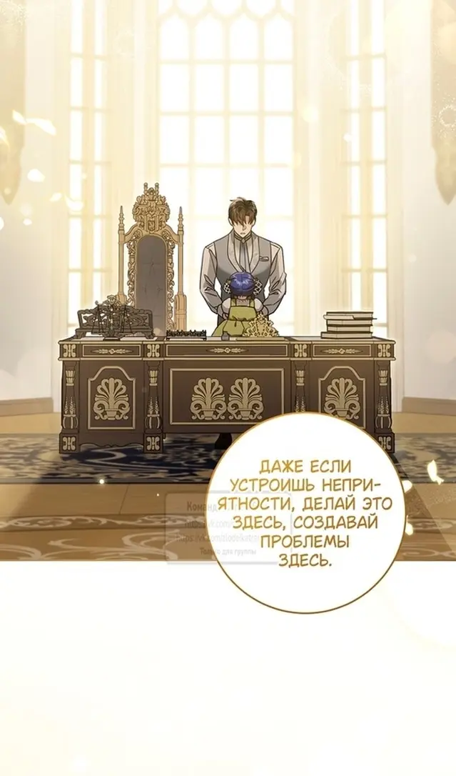 Страница 50