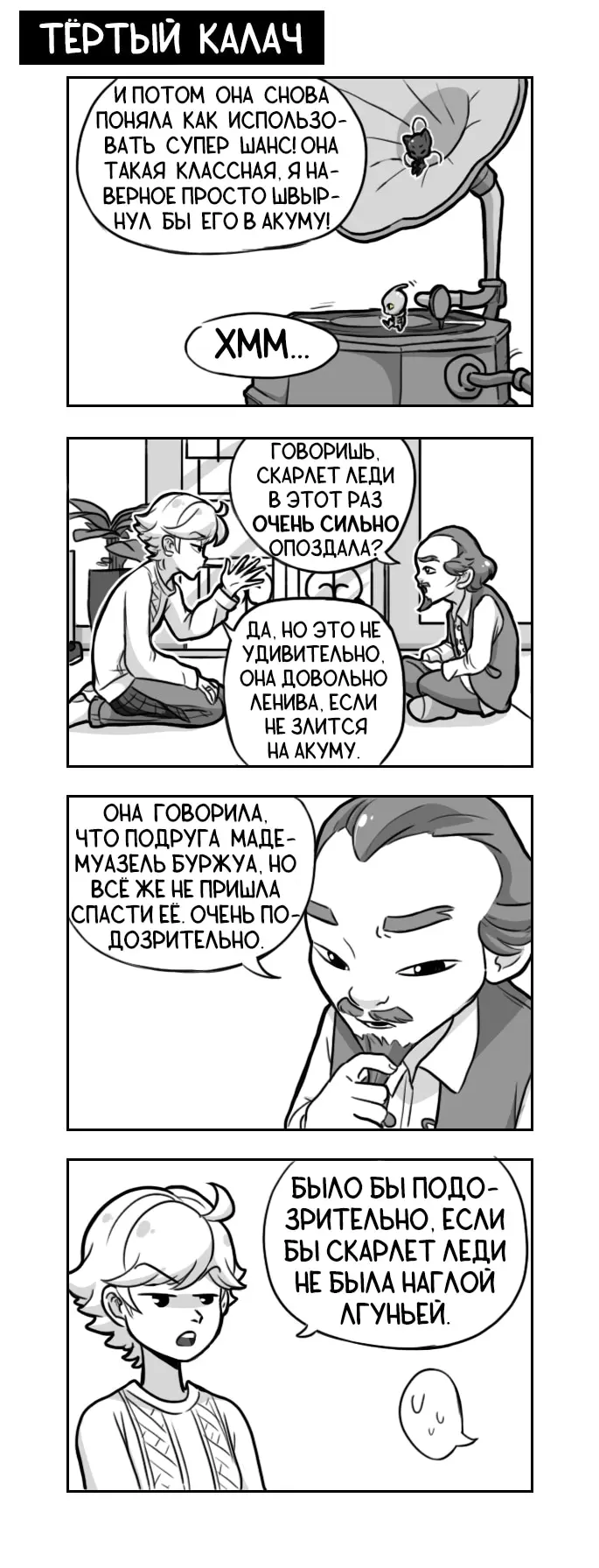 Страница 1