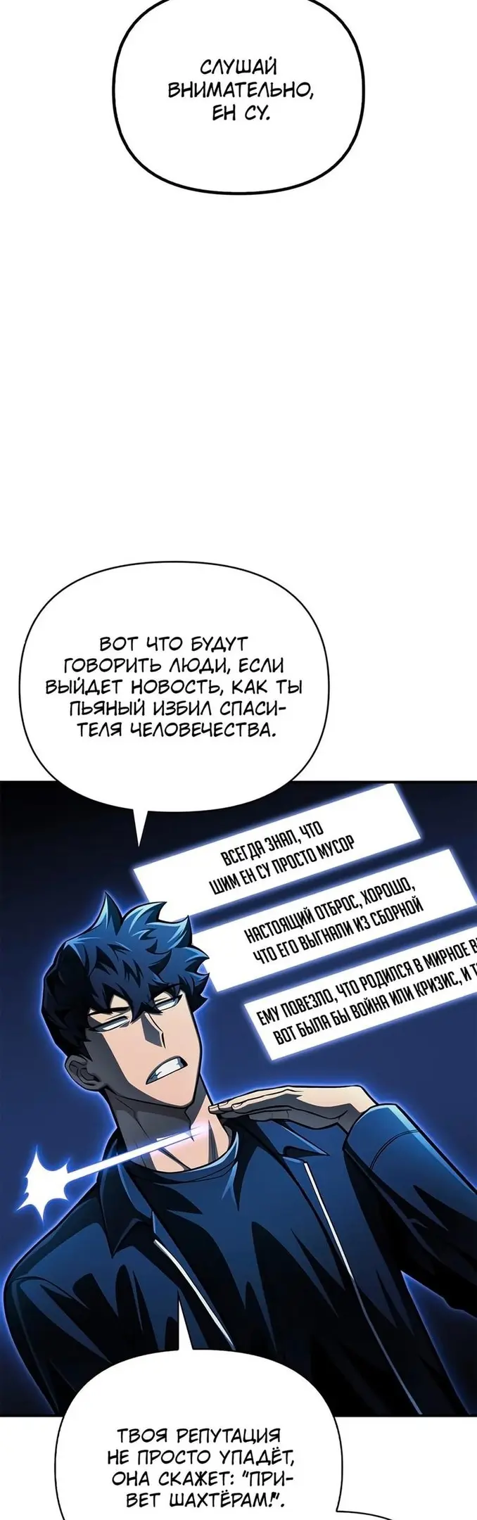 Страница 48