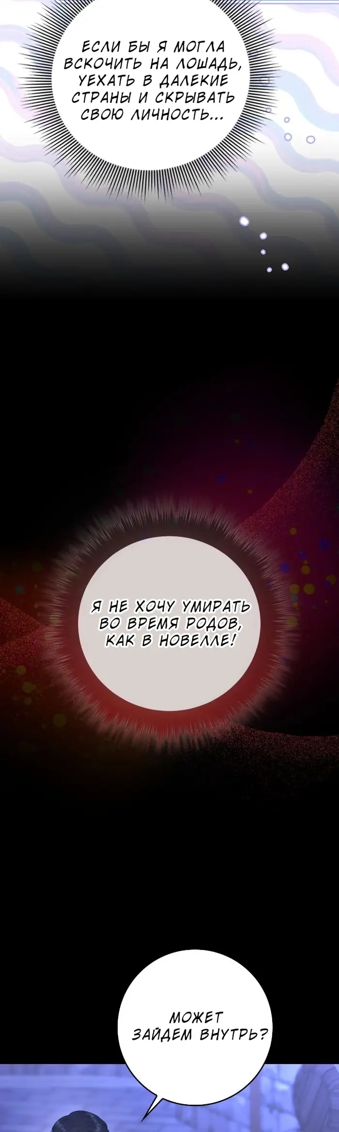 Страница 63
