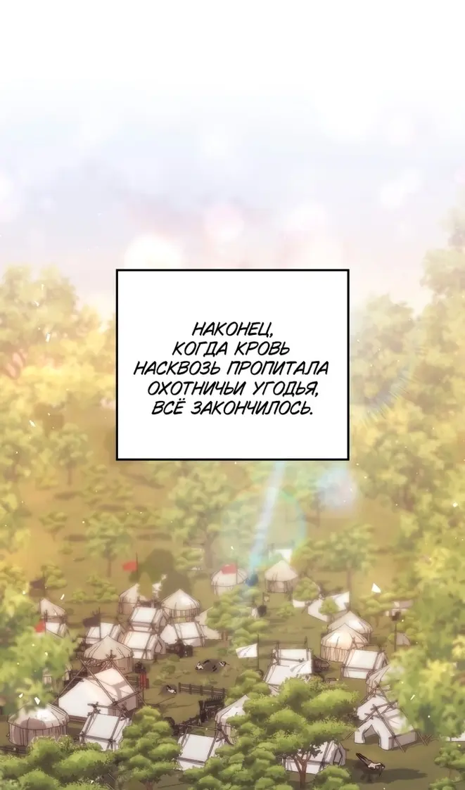Страница 95