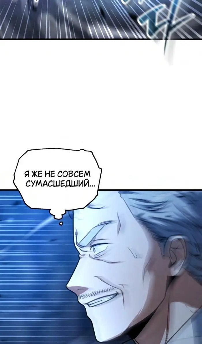 Страница 66