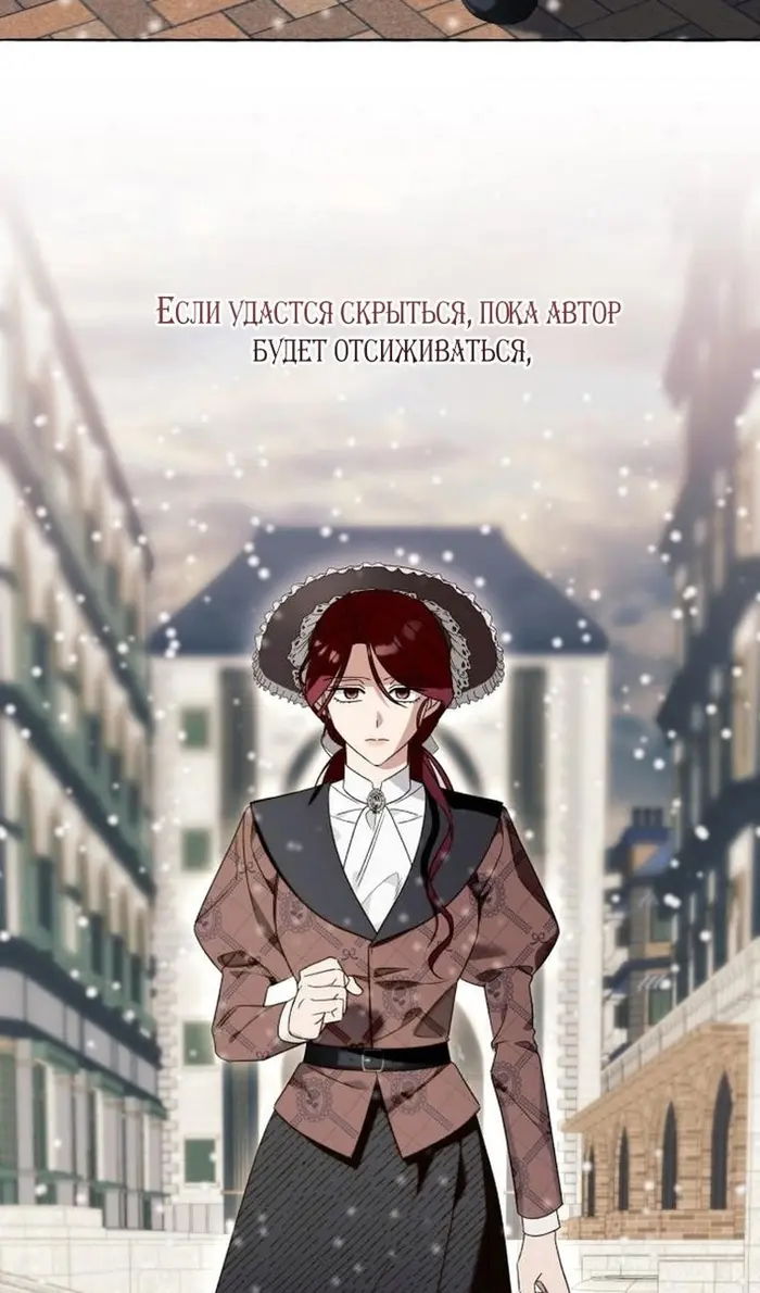Страница 65