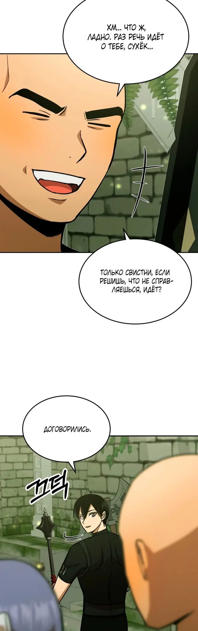 Страница 33