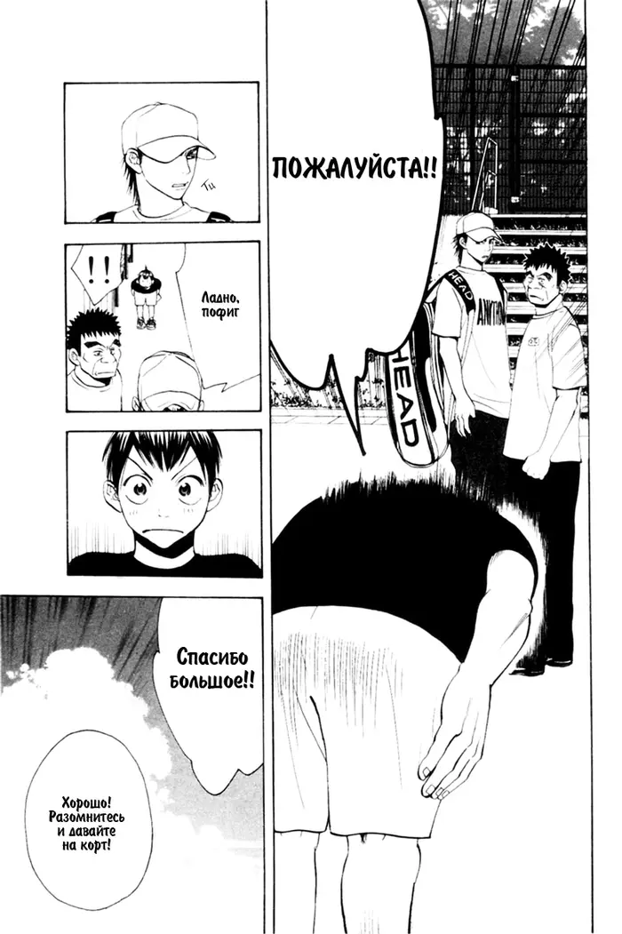 Страница 13