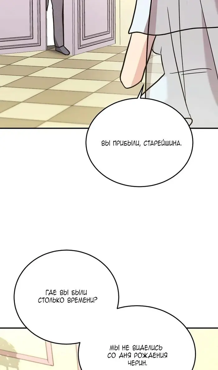 Страница 48
