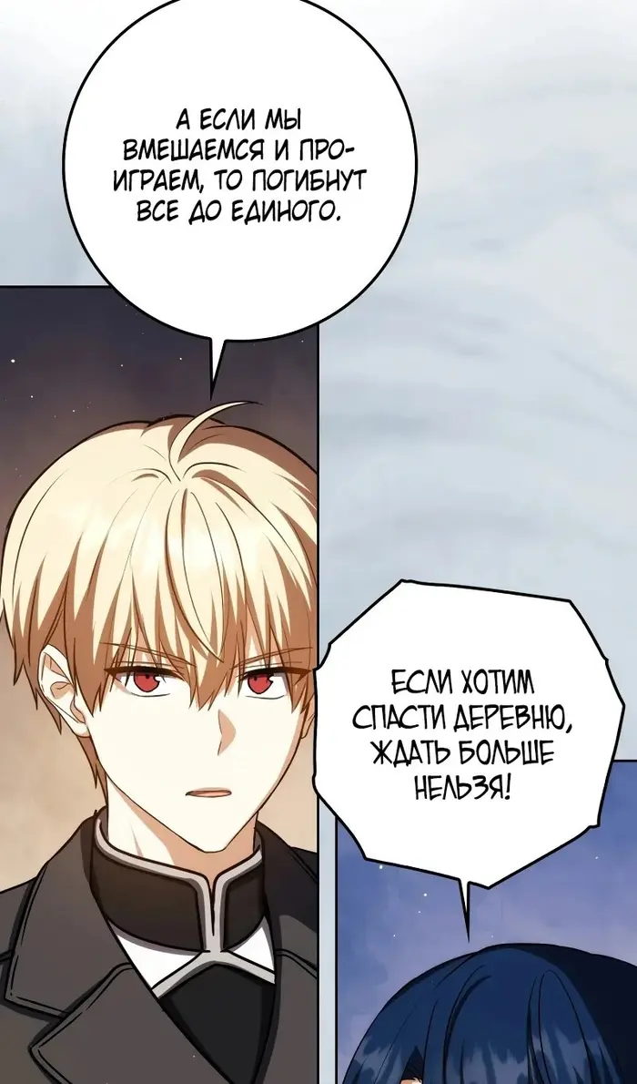 Страница 99