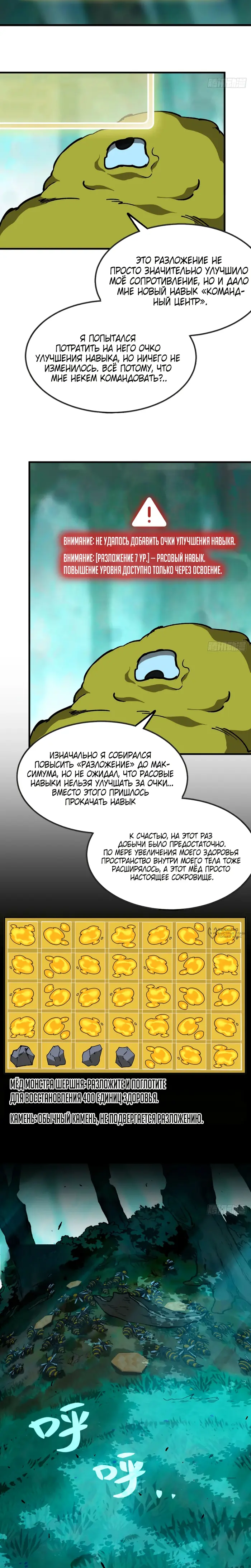 Страница 2