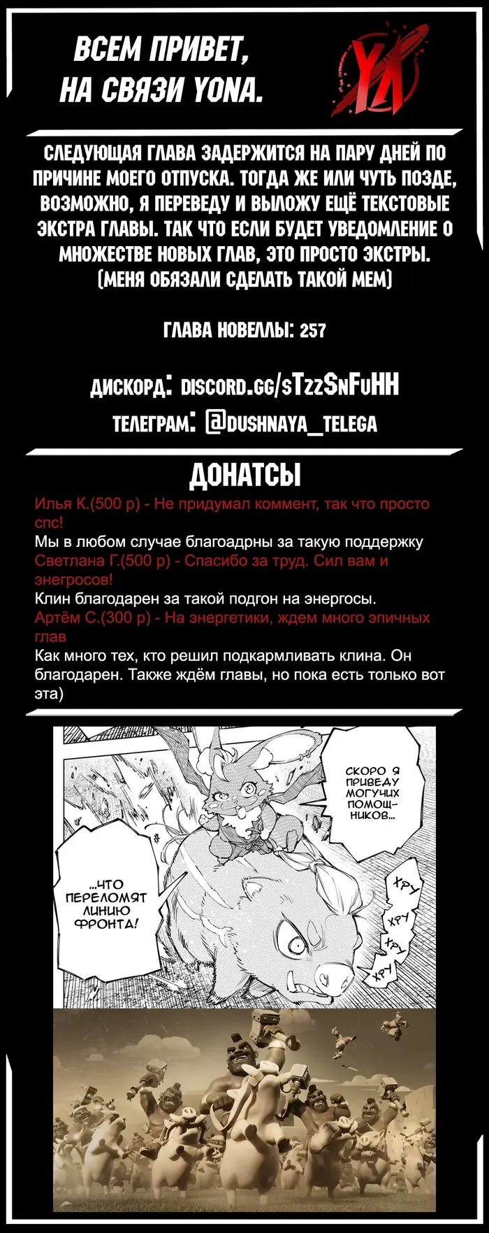 Страница 19