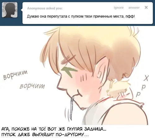 Страница 35