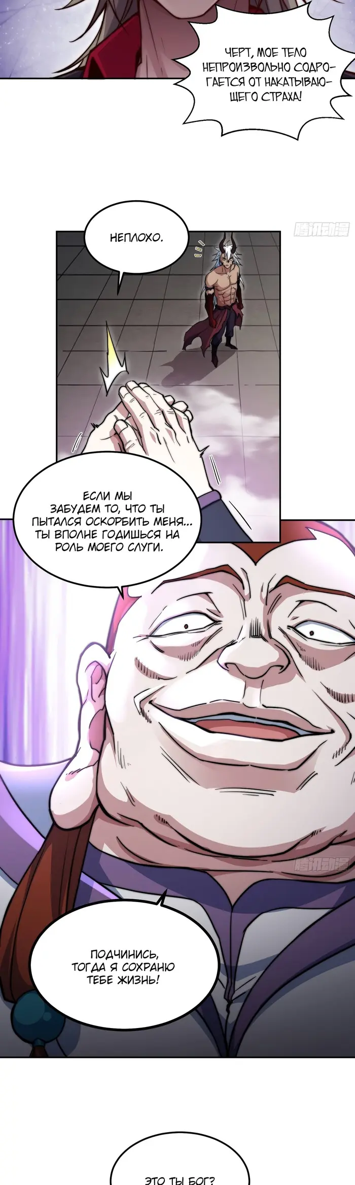 Страница 32