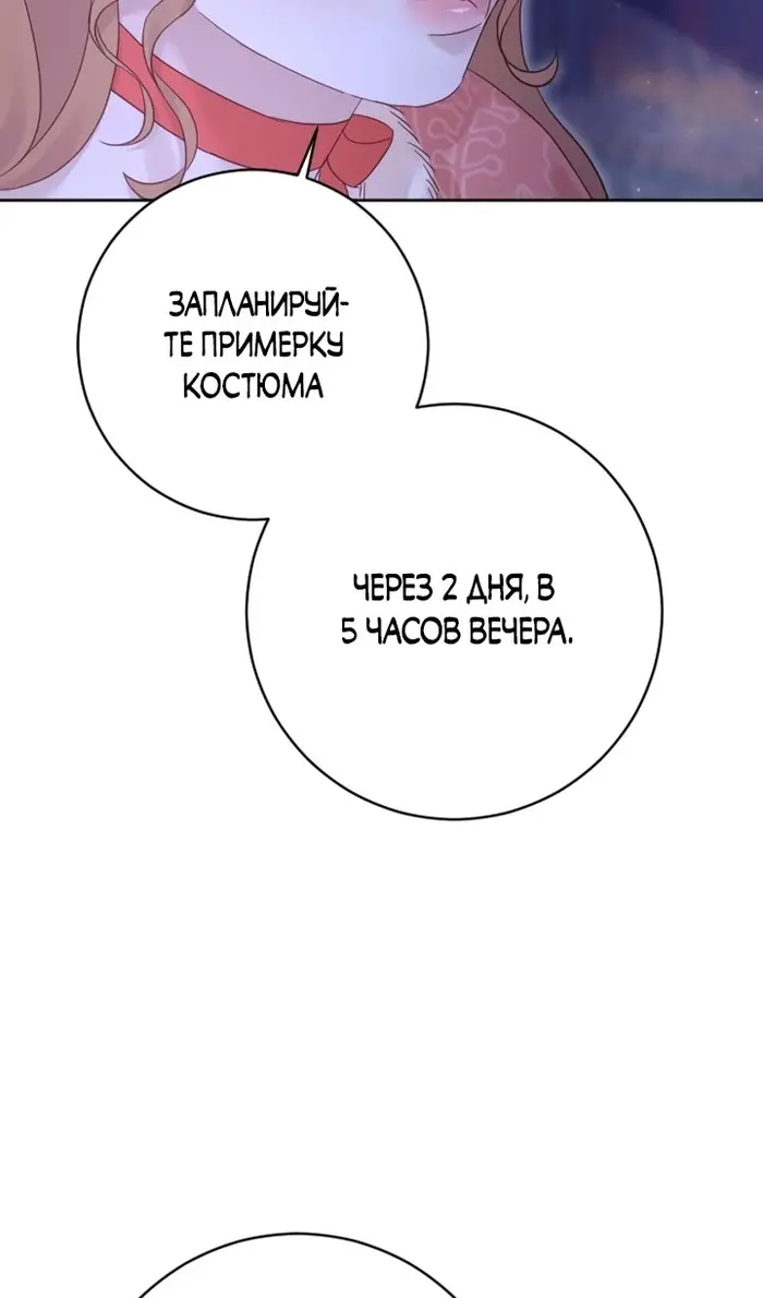 Страница 65