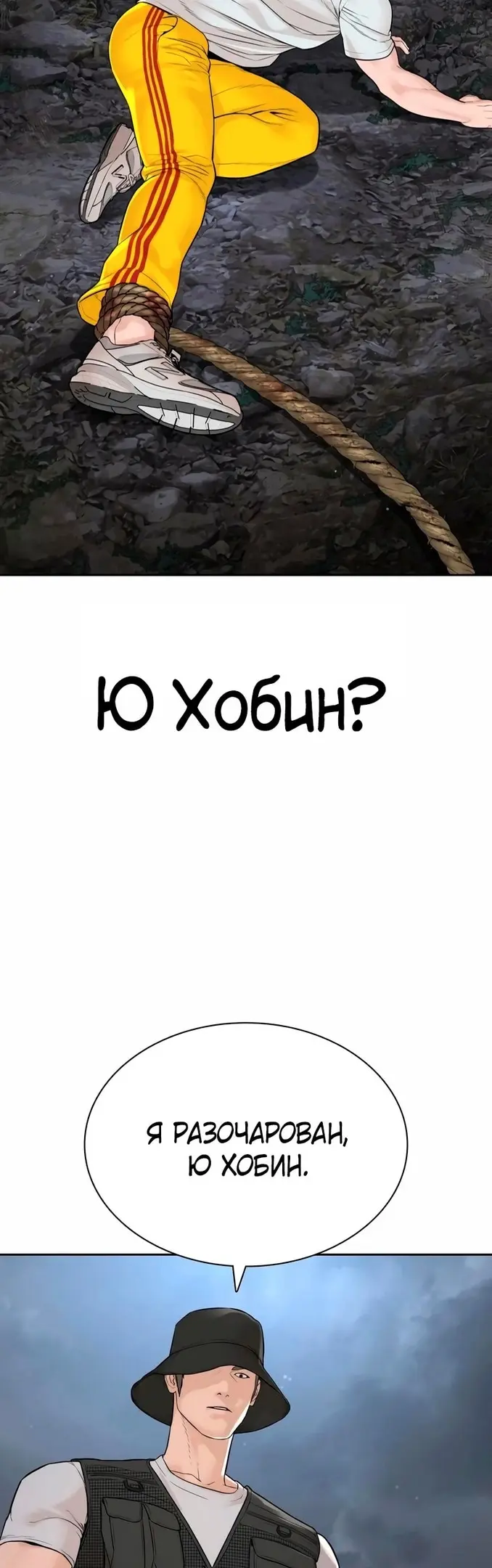 Страница 64