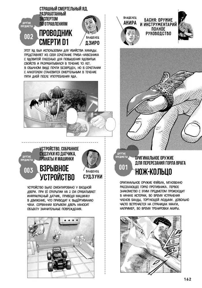 Страница 154