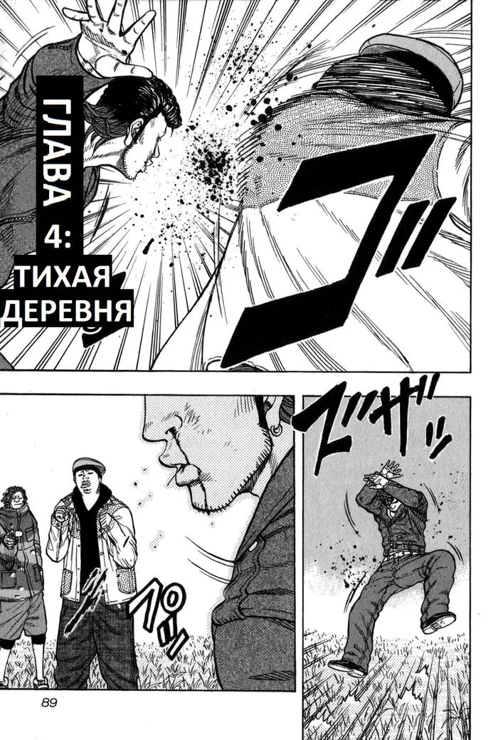 Страница 21