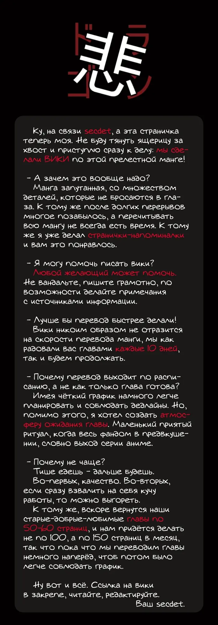Страница 32