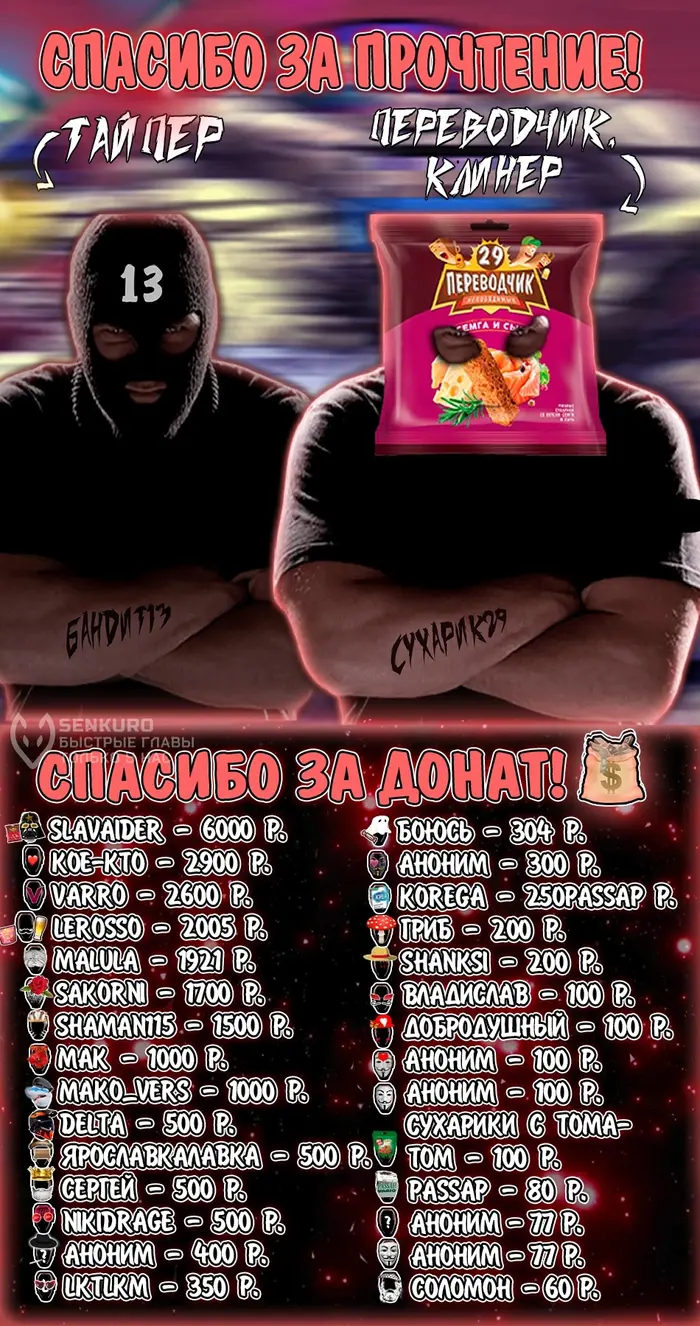 Страница 20