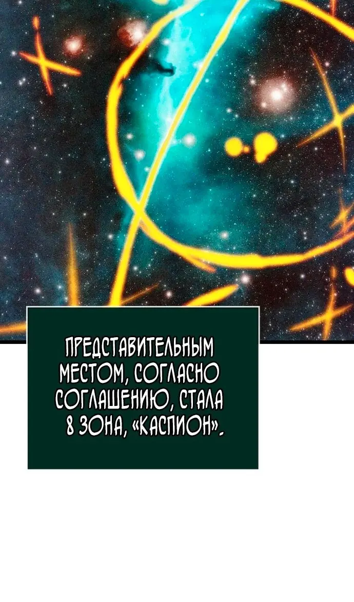 Страница 61