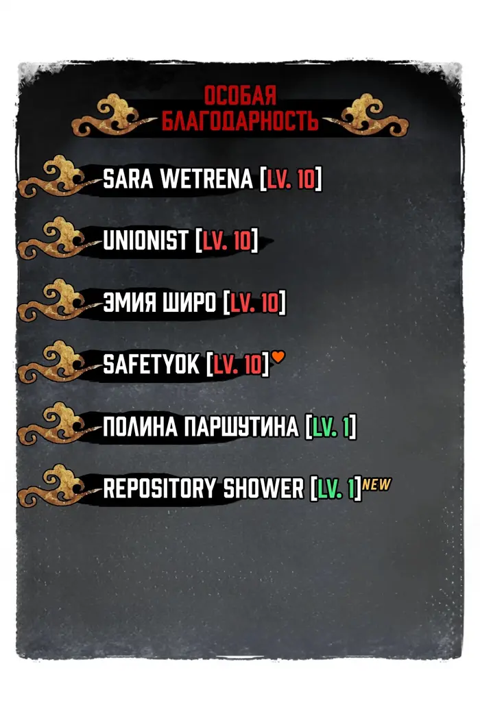 Страница 2