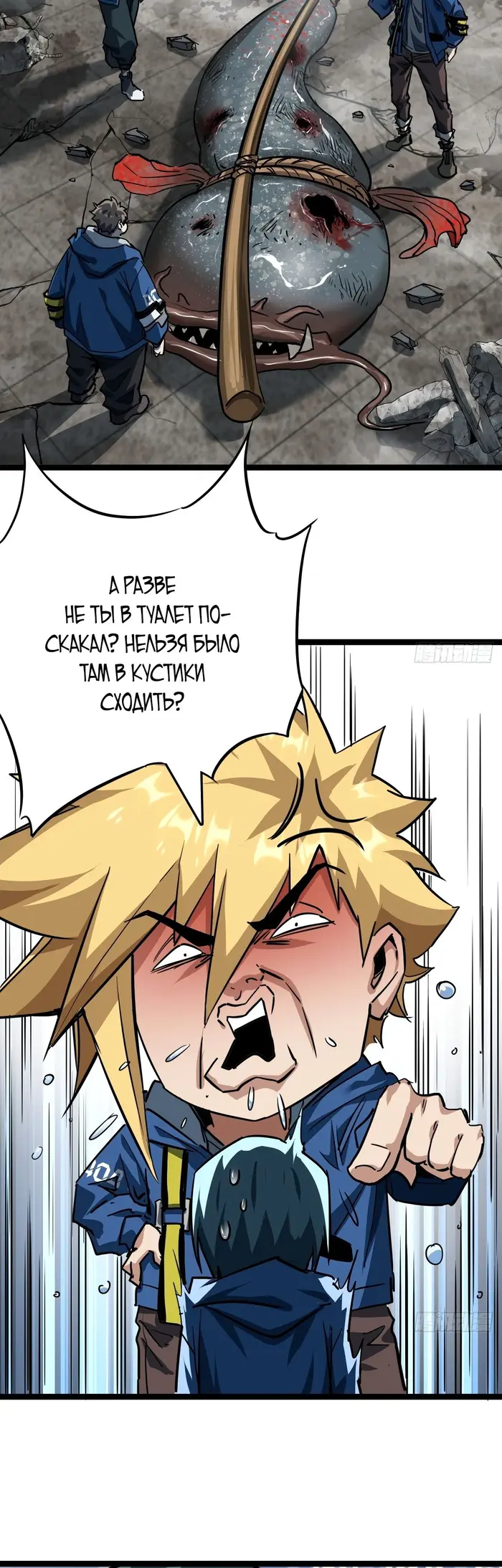 Страница 5