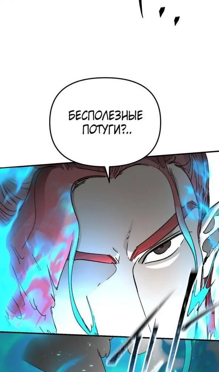 Страница 50
