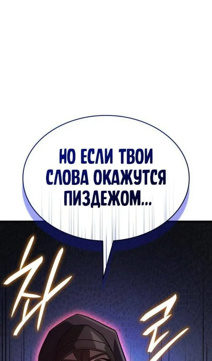 Страница 111