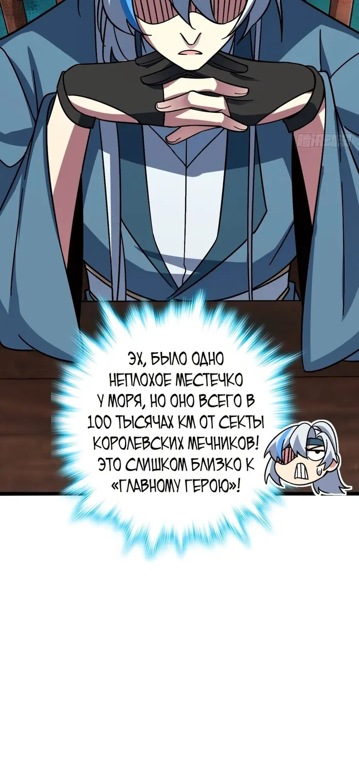 Страница 45