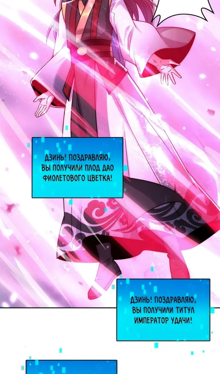 Страница 48