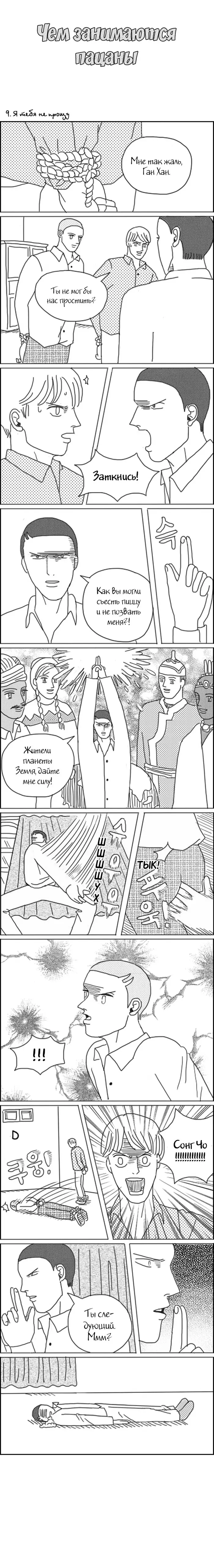 Страница 1
