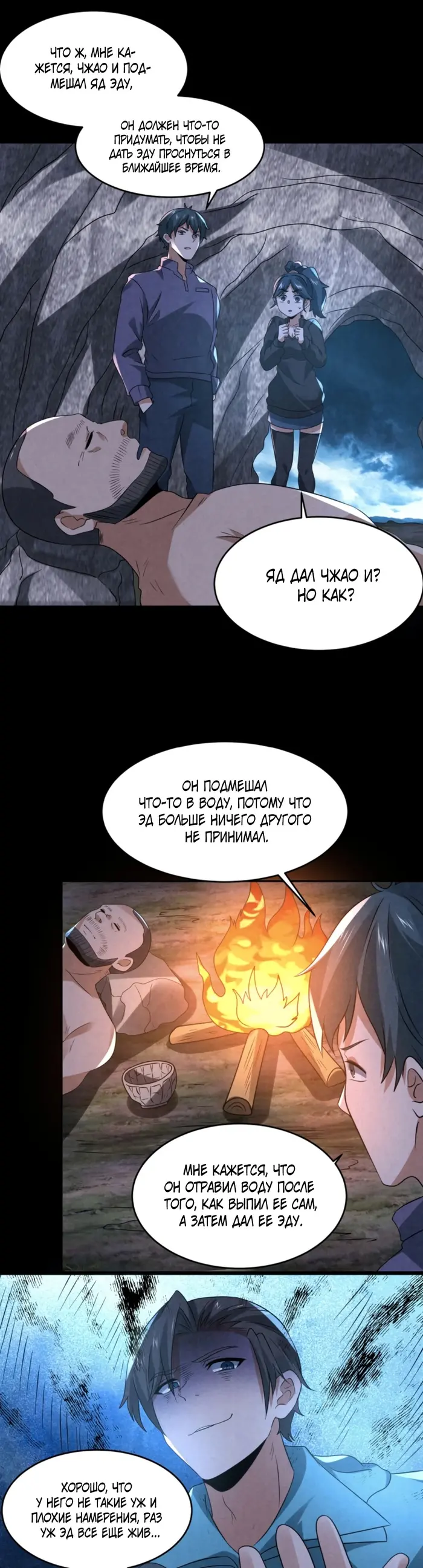 Страница 1
